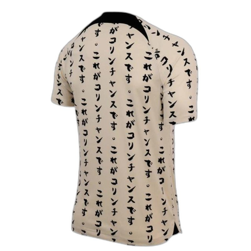 Camisa Corinthians 22/23 Japão - Versão Torcedor